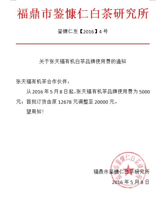 1395475931.jpg