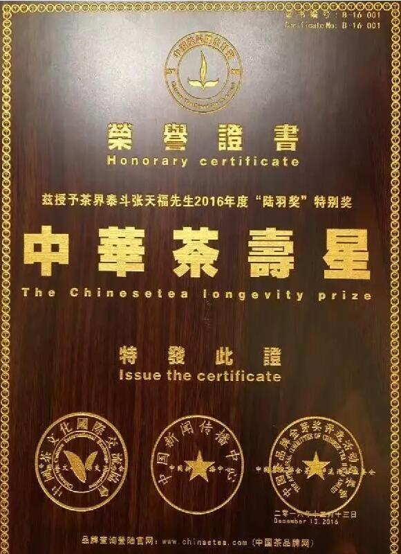 QQ截圖20161221140250.jpg