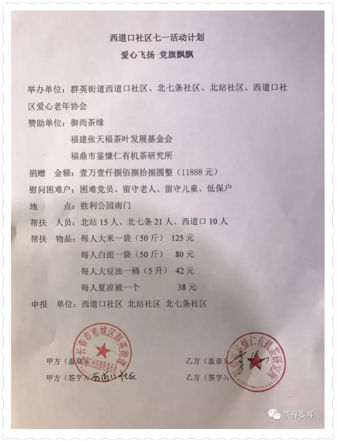 微信截圖_20170628162652.png
