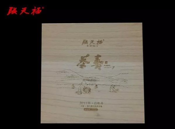 微信截圖_20170801163337.png