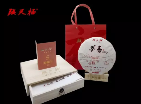 微信截圖_20170801163451.png