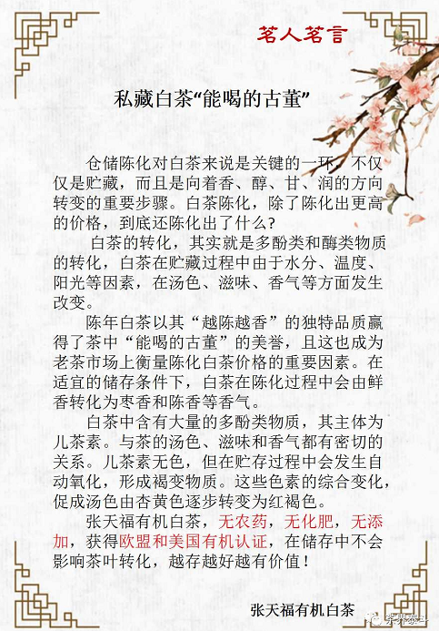 微信截圖_20171114103757.png