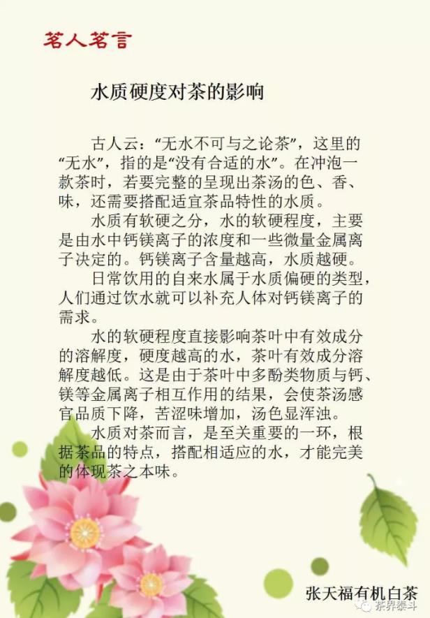 微信截圖_20171207181002.jpg