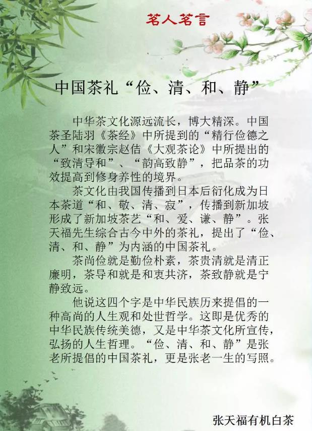 微信截圖_20171220133721.jpg