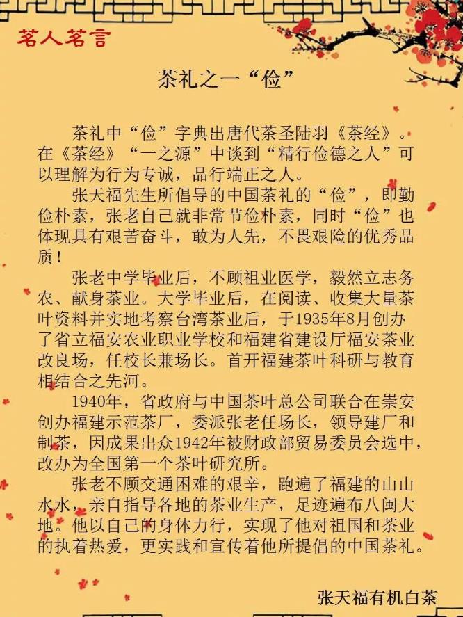 微信截圖_20171228195023.jpg
