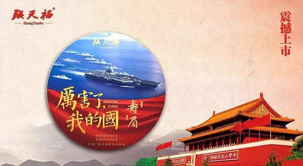 微信截圖_20180321195918.png