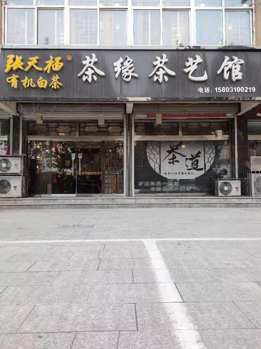 微信圖片_20191112172328.jpg