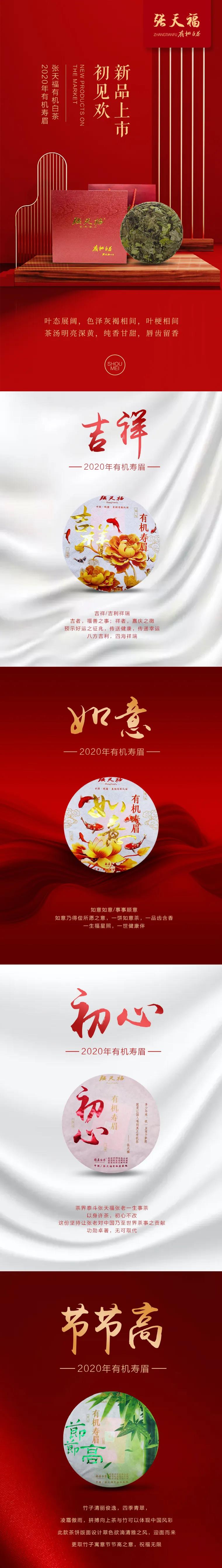 微信圖片_20200810155014.jpg