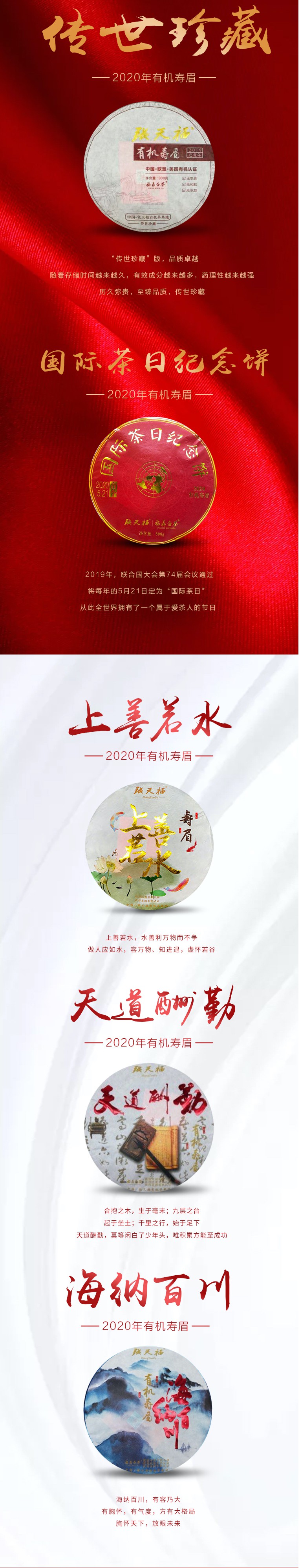 微信圖片_20200810155150_WPS圖片.jpg